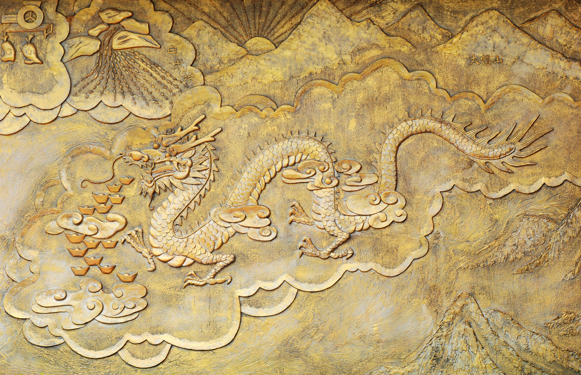 Golden Relief of Dragon